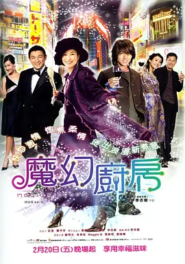 特级欧美午夜aa毛片