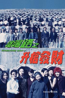 品爱影视