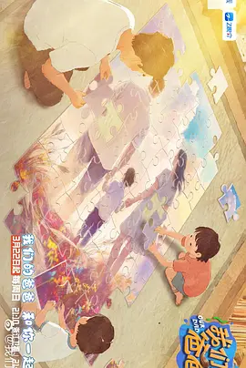 久久综合五月天婷婷伊人