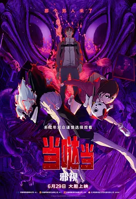 色老头在线视频