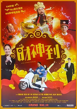 廖承宇做o硬小天做o