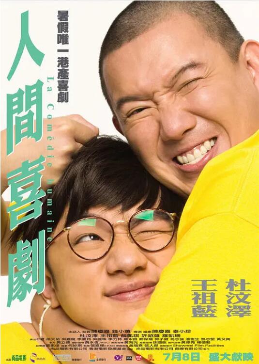 2020久久精品亚洲热综合