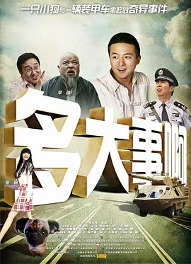 精精国产xxxx视频在线中文版