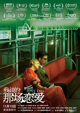 亚洲欧美日韩综合在线