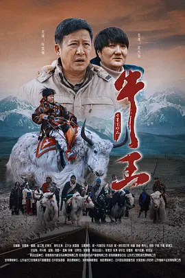 英剧贴身保镖第二季