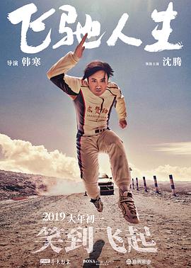 蔡千惠电影大全在线观看
