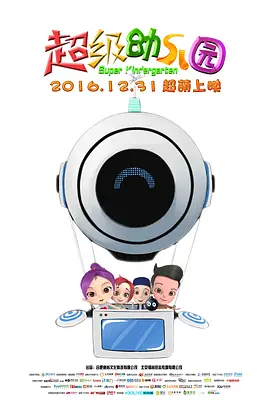 桃色tv