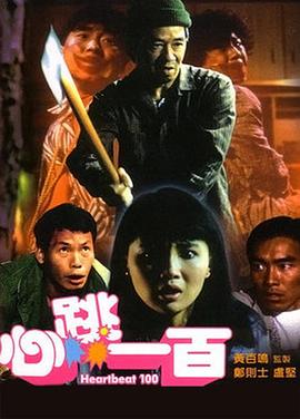 攸田最经典5部电视剧