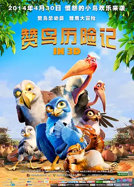李瑞崇108集全集免费观看
