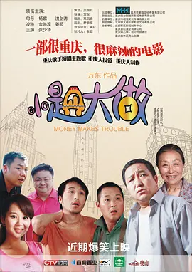 大焦网