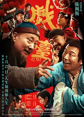 免费成人直播
