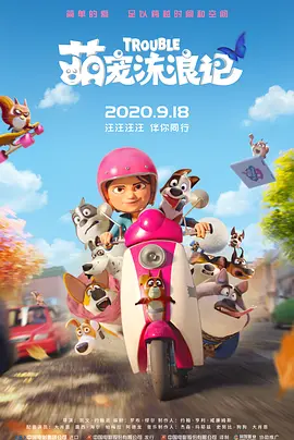 涩涩视频网站