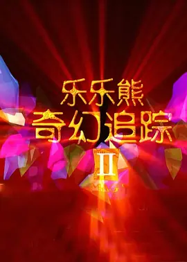 性欧美孕妇孕交吊类hd