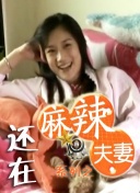 欧美激情综合五月色丁香