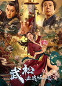 男人的好免费观看直播