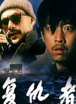 器人