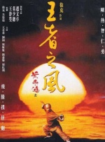 风间由美在线