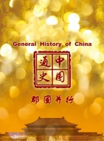 国产欧美一二三区