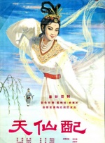 亚洲精品影院在线观看