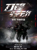 雷安r18