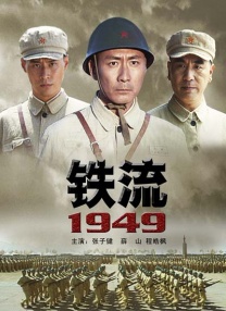 91秦先生第一部手机观看