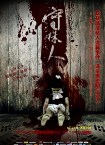 伊人久久亚洲综合天堂