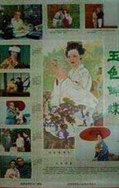 女生不穿衣服视频