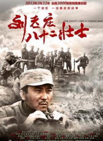 我们的歌第六集