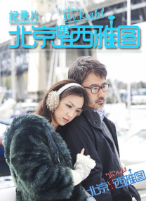 欧美日韩高清