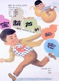 欧美日韩免费
