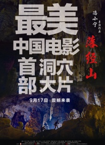 云哥影院