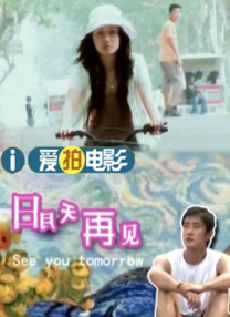 善良新婚小倩和邻居许老头