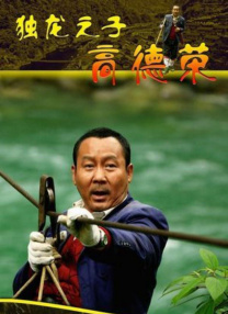 亚洲欧洲精品视频