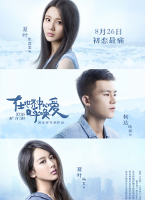 亚洲男人天堂2017