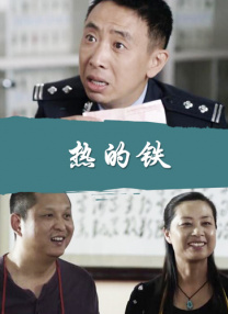 中文字幕高清免费日韩视频在线