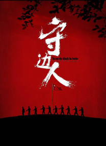 最近2019中文字幕大全第二页