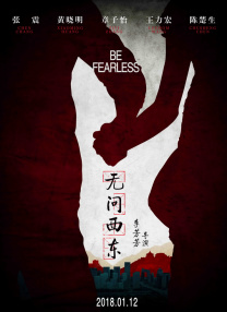 亚洲一区二区影视