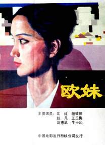 少妇与大狼拘作爱口述