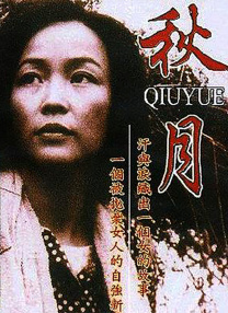 石原莉奈初体验黑人