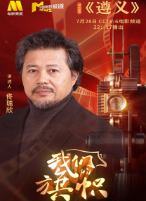 多人番号
