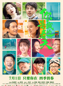 推油视频