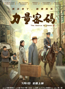 伊人狠狠色丁香婷婷综合下载