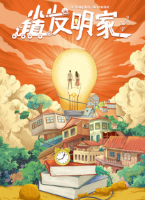 撸撸资源站
