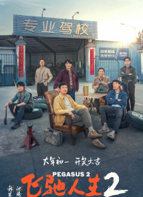 大香焦伊人