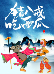 亚洲欧美v视色一区二区