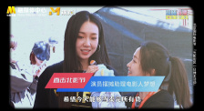 吴梦梦梦穿旗袍去粉丝家叫什么