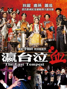 伊人热热久久原色播放www